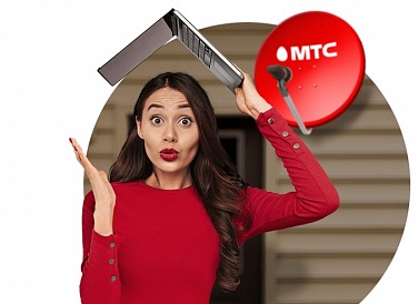 Спутниковое ТВ МТС, Борисовка